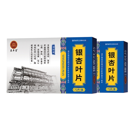 ������ʡ��ͨˎ�I(y��)����؟�ι�˾-�y���~Ƭ