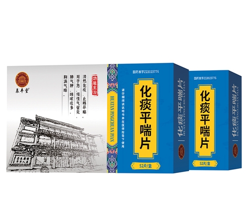 ������ʡ��ͨˎ�I(y��)����؟(z��)�ι�˾-��̵ƽ��Ƭ