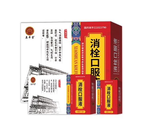 ������ʡ��ͨˎ�I(y��)����؟�ι�˾-��˨�ڷ�Һ