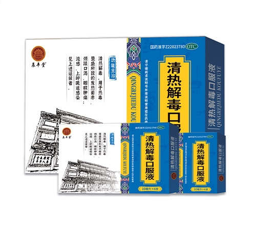 ������ʡ��ͨˎ�I(y��)����؟�ι�˾-���ⶾ�ڷ�Һ