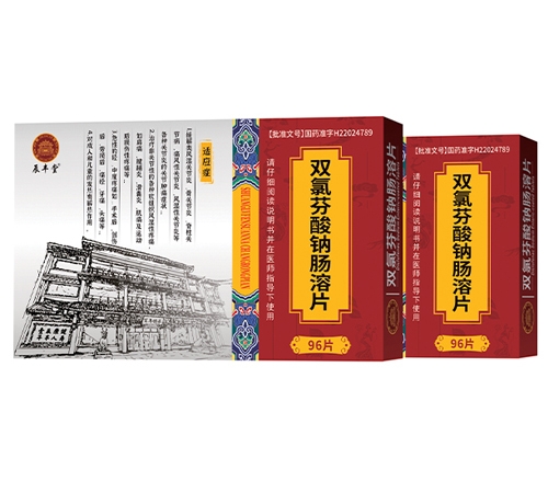 ������ʡ��ͨˎ�I(y��)����؟(z��)�ι�˾-�p�ȷ����c�c��Ƭ