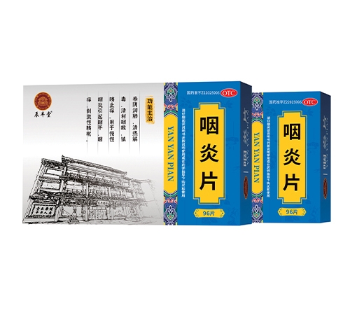 ������ʡ��ͨˎ�I(y��)����؟(z��)�ι�˾-����Ƭ