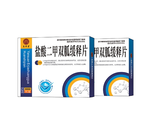 ������ʡ��ͨˎ�I(y��)����؟(z��)�ι�˾-�}������p�Ҿ��Ƭ