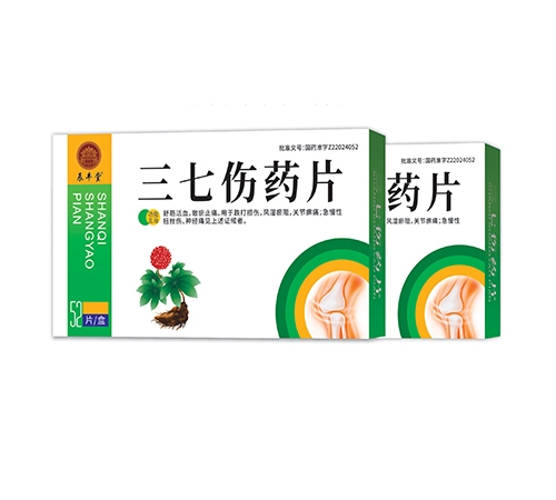 ������ʡ��ͨˎ�I(y��)����؟(z��)�ι�˾-���߂�ˎƬ