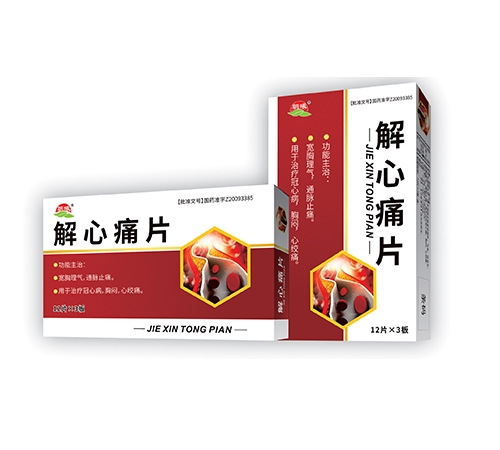 ������ʡ��ͨˎ�I(y��)����؟(z��)�ι�˾-����ʹƬ