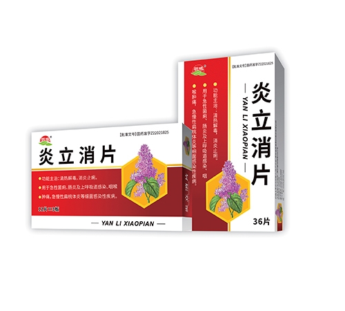 ������ʡ��ͨˎ�I(y��)����؟(z��)�ι�˾-������Ƭ(����)