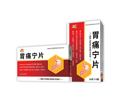 ������ʡ��ͨˎ�I(y��)����؟(z��)�ι�˾-θʹ��Ƭ(����)