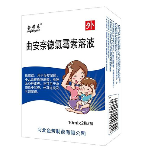 �ӱ�����ˎ���޹�˾-����*�ε���ù����Һ