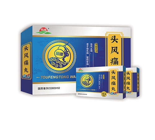 ������ʡ��ͨˎ�I(y��)����؟(z��)�ι�˾-�^�L(f��ng)ʹ��