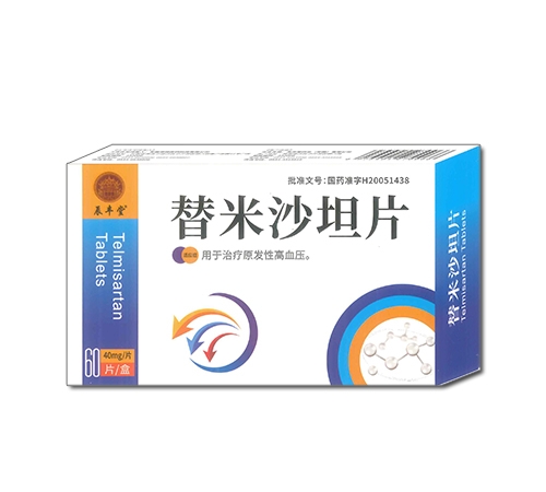 ������ʡ��ͨˎ�I(y��)����؟(z��)�ι�˾-����ɳ̹Ƭ