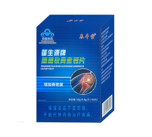 ������ʡ��ͨˎ�I(y��)����؟(z��)�ι�˾-����Դ�ư���ܛ�����}Ƭ