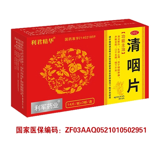 ����ʡ�A�t(y��)��ˎ�I(y��)����؟(z��)�ι�˾-����Ƭ