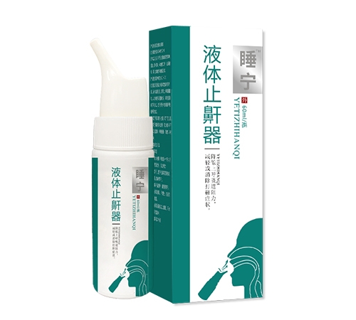 ˯�� Һ�wֹ������pet����ƿ������_�f(shu��)����(sh��)