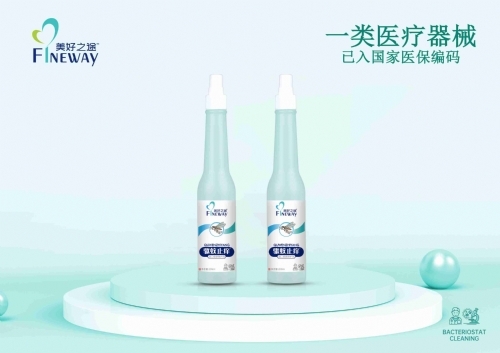 ����֮;™�(q��)��ֹ�W���Ƥ�w���o(h��)����ĥɰ�