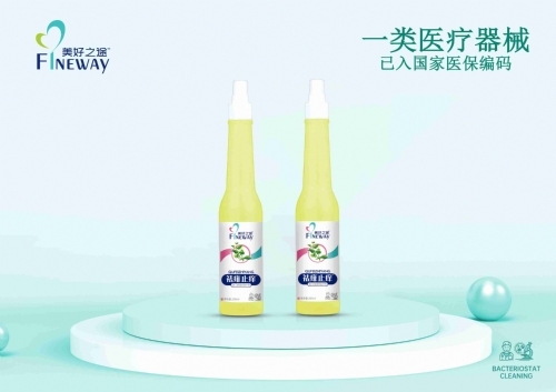 ����֮;™����ֹ�W���Ƥ�w���o(h��)����ĥɰ�