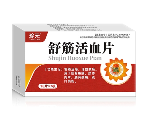 ����������ˎ�t(y��)ˎ�ɷ����޹�˾-����ѪƬ