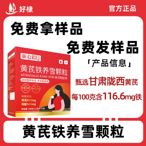 ��馣�ɽ�|������Ƽ����޹�˾-�S���F�B(y��ng)ѩ�w��