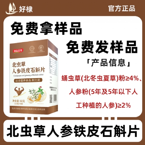 ��馣�ɽ�|������Ƽ����޹�˾-���x���˅��FƤʯ��Ƭ