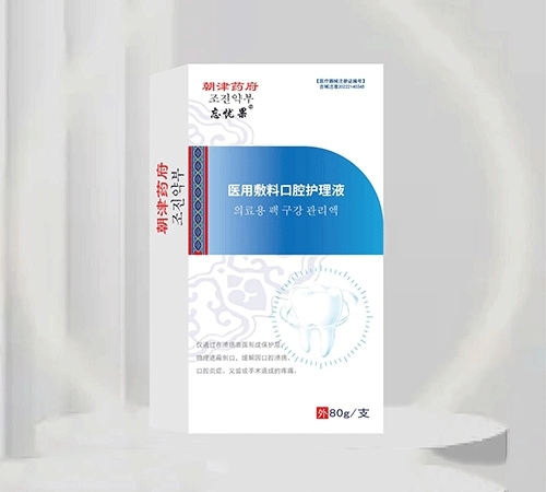 ���ք��t(y��)���t(y��)����е���޹�˾-�t(y��)�÷��Ͽ�ǻ�o��Һ