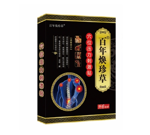 �����`������Ƽ����޹�˾-���꟨��� Ѩλ�����̼��N