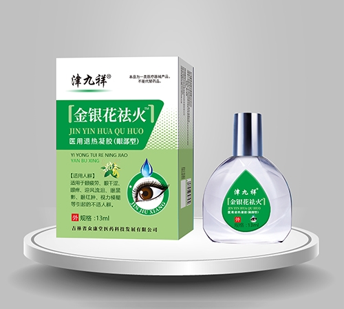 ����ʡ�������t(y��)ˎ�Ƽ��l(f��)չ���޹�˾-���y����� �t(y��)���˟����z(�۲���)