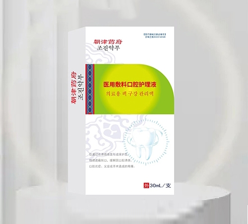 ���ք��t(y��)���t(y��)����е���޹�˾-�t(y��)�÷��Ͽ�ǻ�o(h��)��Һ