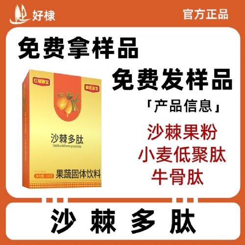 ��馣�ɽ�|������Ƽ����޹�˾-ɳ������