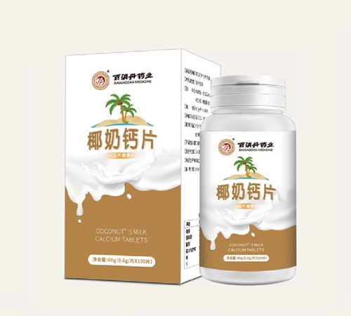 ���ݰ�����ˎ�I(y��)���޹�˾-Ҭ���}Ƭ