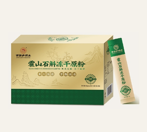 ��ɽʯ������ԭ������_�f����