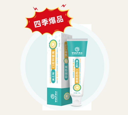 ���ݰ�����ˎ�I(y��)���޹�˾-��֮�O��ǻ�־���