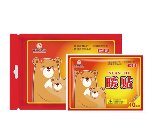 ���ݰ�����ˎ�I(y��)���޹�˾-ů�N