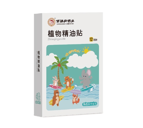 ���ݰ�����ˎ�I(y��)���޹�˾-ֲ�ﾫ���N