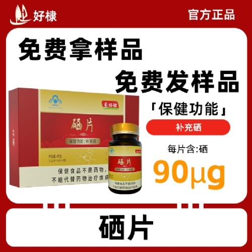 ��馣�ɽ�|������Ƽ����޹�˾-��Ƭ