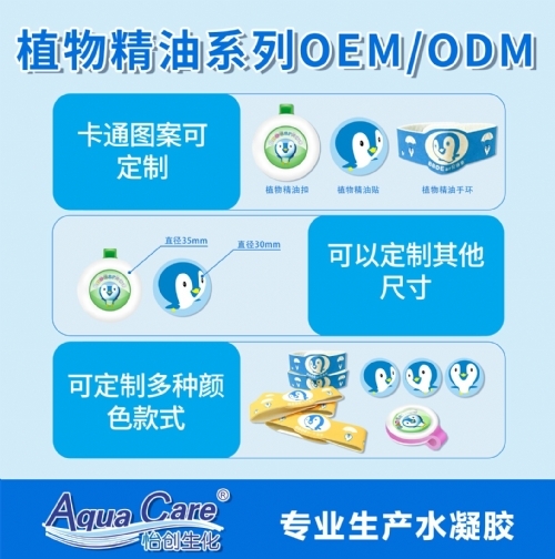 ����(chu��ng)�(q��)��ϵ�Юa(ch��n)Ʒoem�N�ƴ��ӹ�