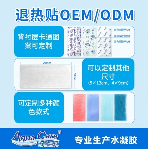 ��ɽ������(chu��ng)�����Ƽ����޹�˾-��߅Ϳ�z�t(y��)���˟��Noem�N�ƴ���