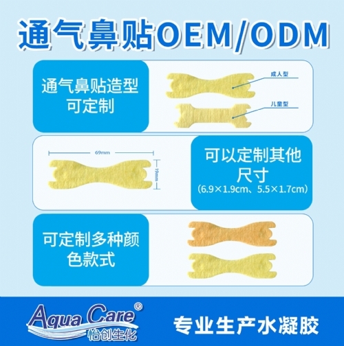 ��ɽ������(chu��ng)�����Ƽ����޹�˾-����(chu��ng)�������Noem�N�ƴ��ӹ�