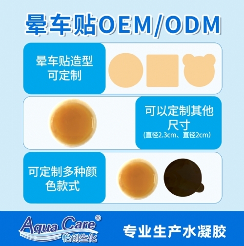 ��ɽ������(chu��ng)�����Ƽ����޹�˾-����(chu��ng)��܇�Noem�N�Ƽӹ�