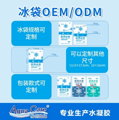 ����(chu��ng)�t(y��)�ñ���oem�N�ƴ��ӹ�