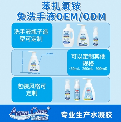 �������@��ϴ������Һoem�N�ƴ��ӹ�