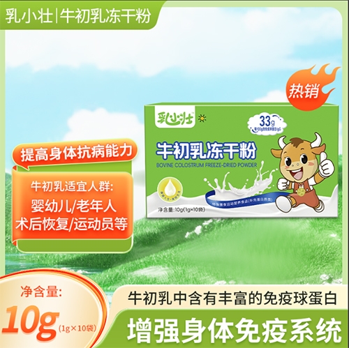 ��С��  ţ������ɷ�