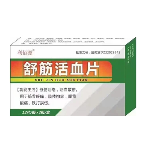 ͨ�����L���t(y��)ˎ���޹�˾-����ѪƬ