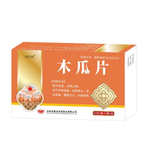 ͨ�����L���t(y��)ˎ���޹�˾-ľ��Ƭ