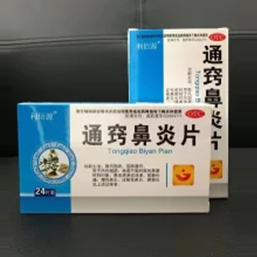 ͨ�����L���t(y��)ˎ���޹�˾-ͨ�[����Ƭ