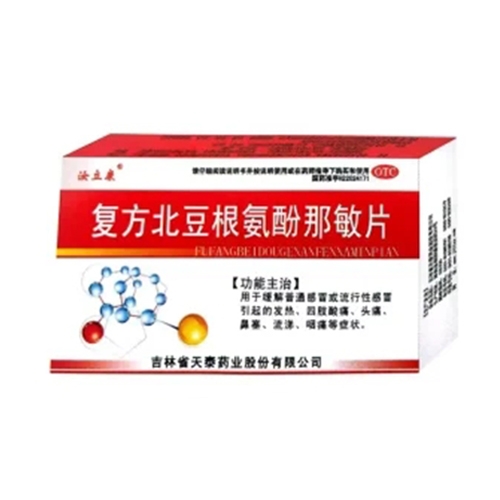 ͨ�����L���t(y��)ˎ���޹�˾-��(f��)����������������Ƭ