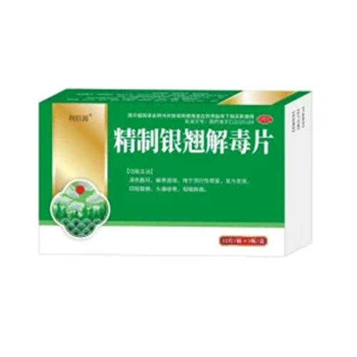 ͨ�����L���t(y��)ˎ���޹�˾-�����y�N�ⶾƬ