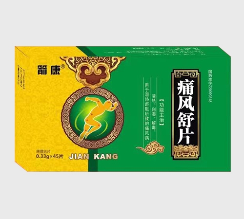 ��������t(y��)���Ƽ����޹�˾-ʹ�L(f��ng)��Ƭ