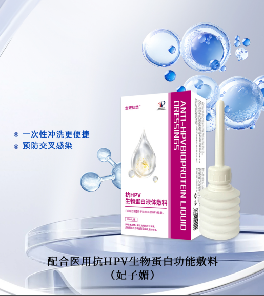 �𲣳�Ȼ-��hpv���ﵰ��Һ�w��������_�f����