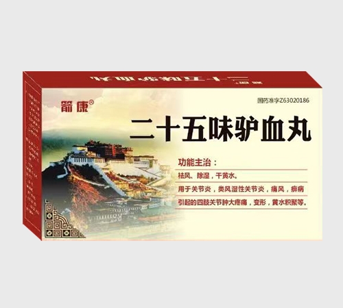 ��������t(y��)���Ƽ����޹�˾-��ʮ��ζ�HѪ��