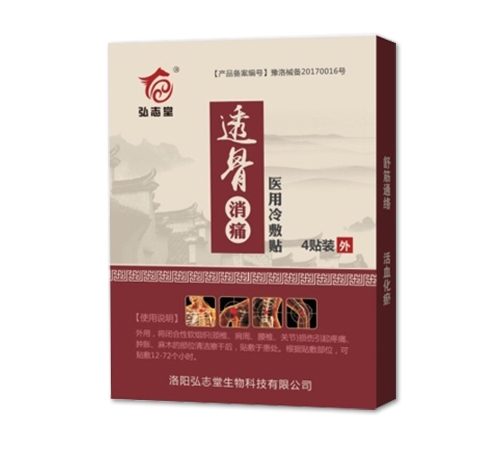 ��ꖺ�־������Ƽ����޹�˾-͸����ʹ �ů��N