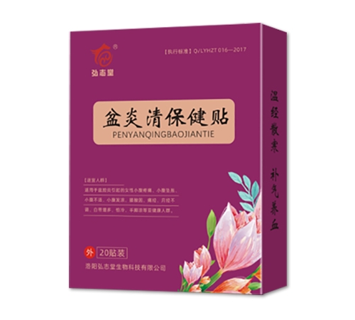 ��ꖺ�־������Ƽ����޹�˾-�����屣���N